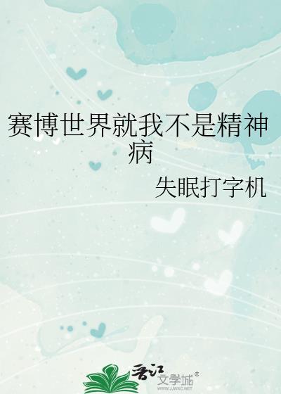 顾四小姐请捂好你的马甲