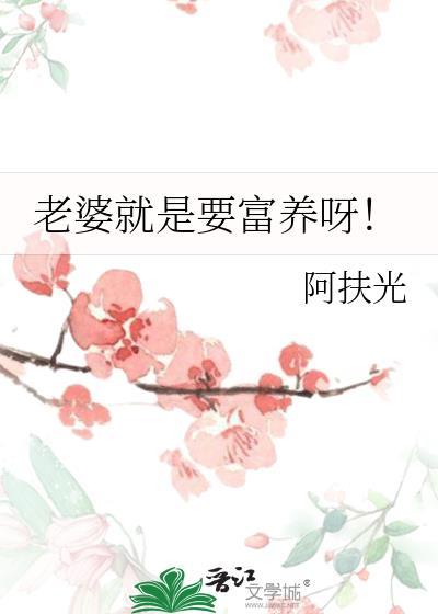 假酒的自我修养