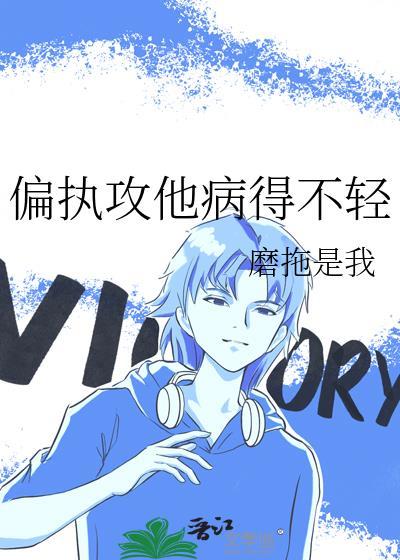 大明：我靠败家，位列国公