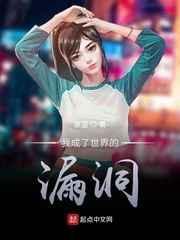 爱豆对家他总撩我