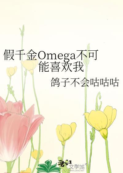 女扮男装后我拿了男主剧本