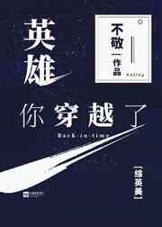 拒绝大师兄后他成了龙傲天