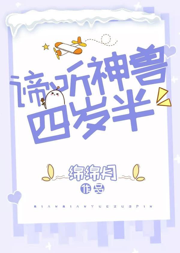 回到十六岁[足球]