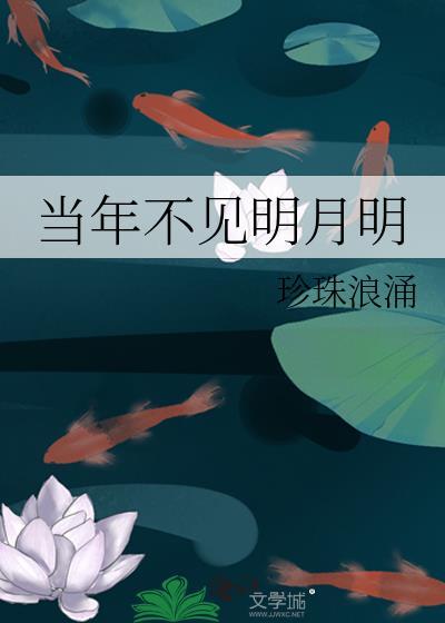 天才御兽师