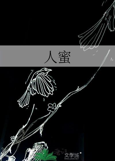 医娘你怎么治疗量是负的