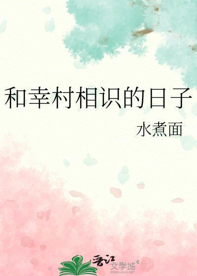 大小姐揣崽随军[六零]
