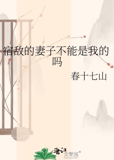 万人嫌beta是阴郁美人