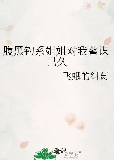 重回怨侣少年时