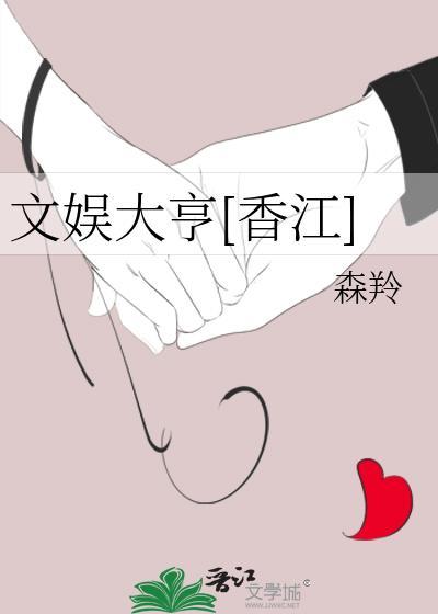 师姐怎么还不采补我