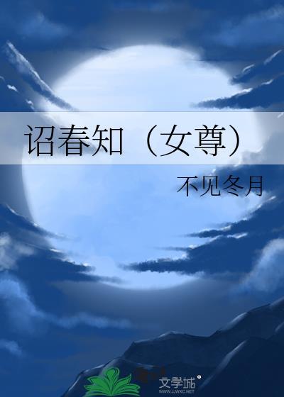 圣父黑化后成了仙道第一