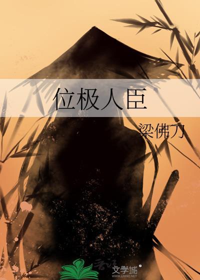 从伟大航道到黑暗大陆