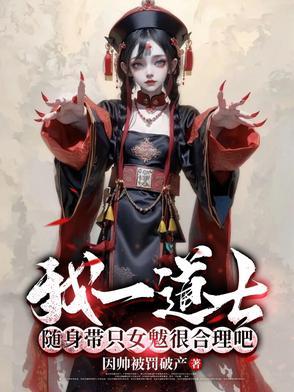 地铁传说之穿越上海1930