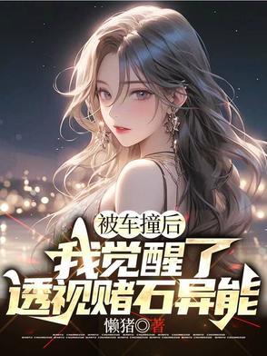 四合院：悟性逆天，解锁万能维修