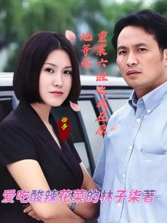 拂衣来
