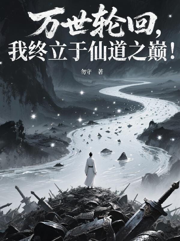 废柴逆袭：医妃毒霸天下