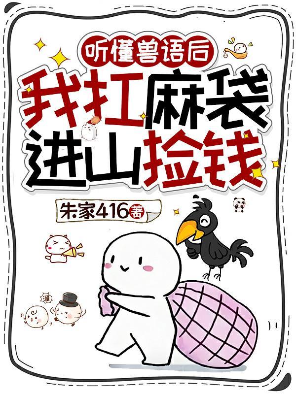 修罗女帝，万万岁！