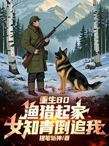 神翊暗殇之千回端木