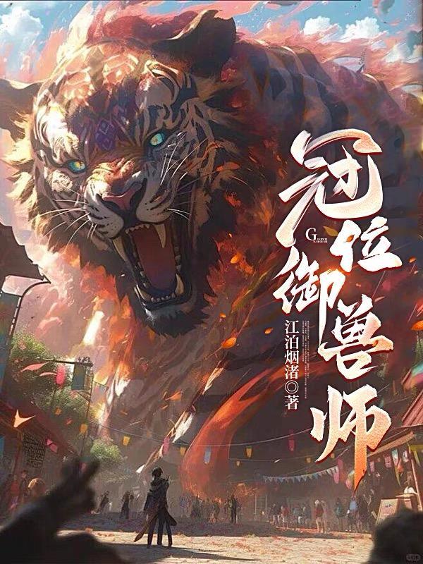 乾隆皇后之富察传