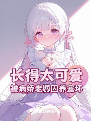 植僵大陆：我的农场也太全面了吧