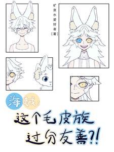 仙家小农女