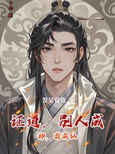嫡福
