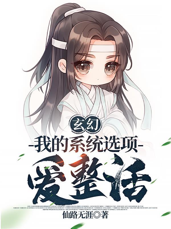 摄政王的小宠妃