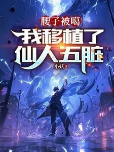 重生之侯门嫡女