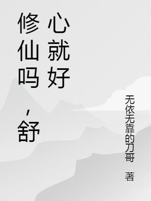 全民神只：我的虫族有亿点多