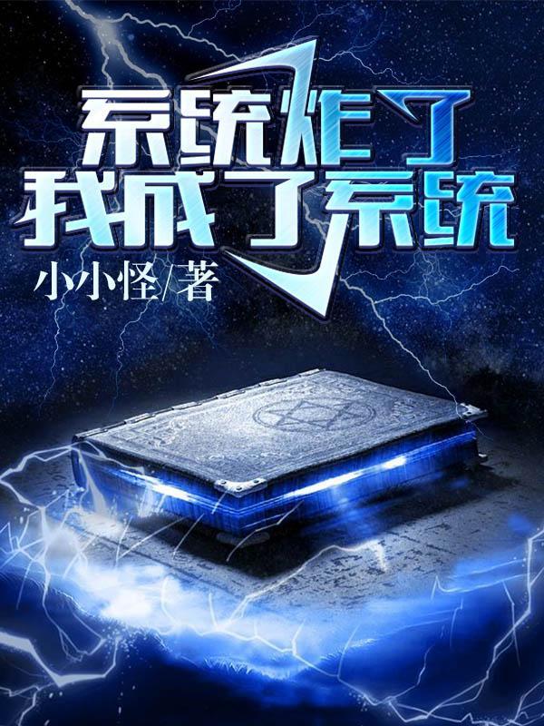 蓝鸟记