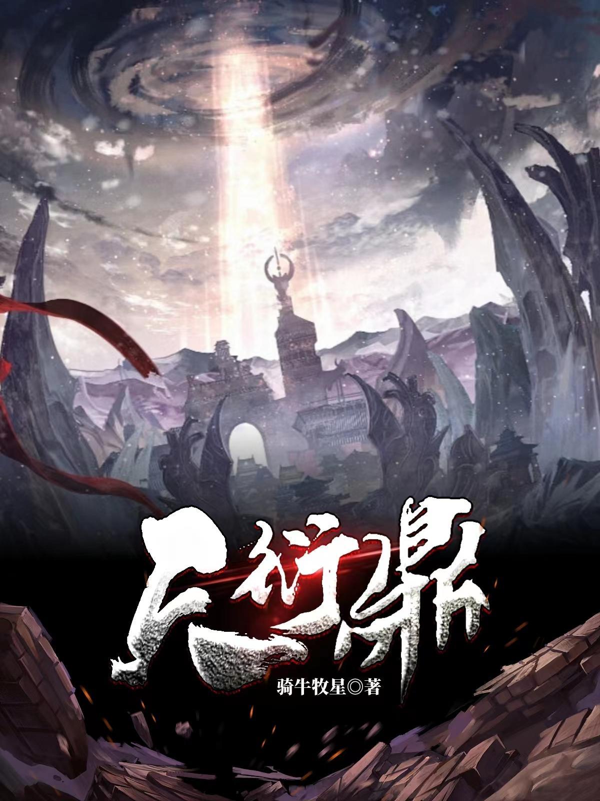 清冷老师的训化调教