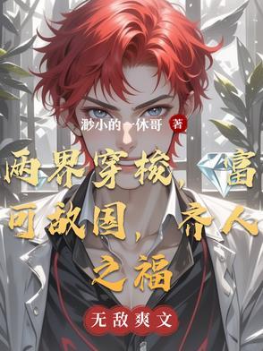 父慈子孝（甜宠日常）