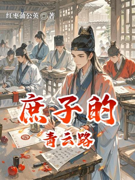 与清冷教授颠鸾倒凤全集