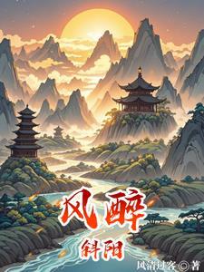 凤尾村的啊嫂