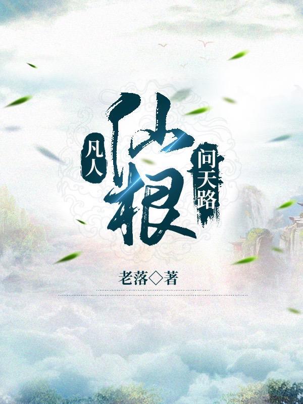末世破破烂烂，大佬敲敲打打