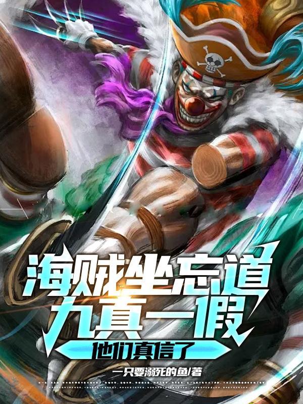 官场：从家族弃子到权利巅峰