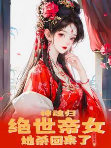 一只麻雀在S级副本里安家了