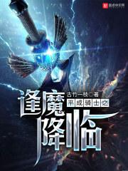 光之国：开局签到最强天赋