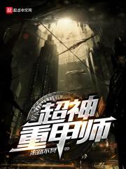 我在西游为人族立道