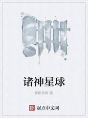 双穿门:乾隆,你的皇位要没了!