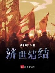 人在超神：我老婆是凯莎女王