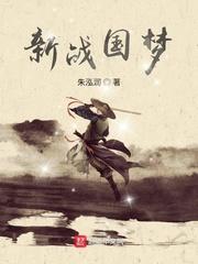 从轻小说作家开始的东京生活