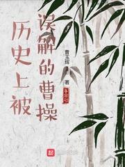 我摆烂主播,PDD跪求别下播