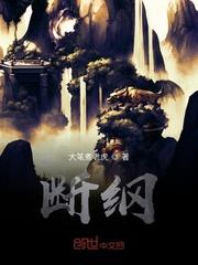 豪门弃妇在娃综当对照组后爆火了