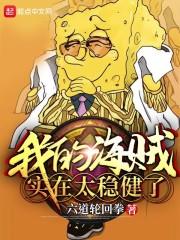 国宝级门锋[足球]