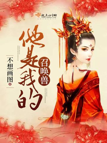 抗战：无限暴兵，一个师打平安