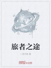 重生太监：从后宫开始权倾朝野