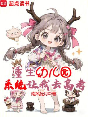 妖妃策古言byYiyi