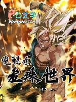 妖孽师父不外嫁