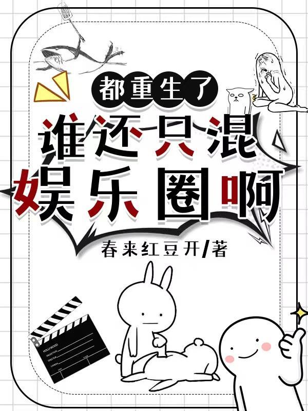 寻龙诀：京门五魁