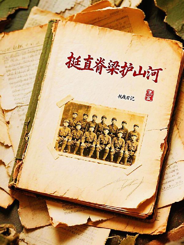 我在修仙世界夺技能
